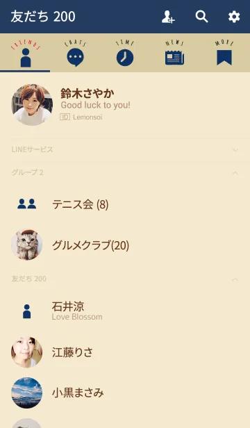 [LINE着せ替え] ベージュ＆ネイビー / アイコンの画像2