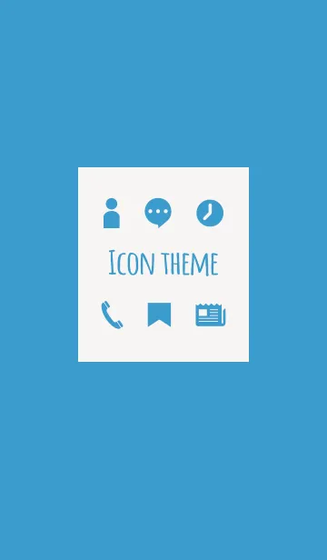 [LINE着せ替え] ブルー1 / アイコンの画像1