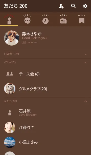 [LINE着せ替え] ブラウン1 / アイコンの画像2