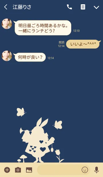 [LINE着せ替え] White Rabbit silhouette.の画像3