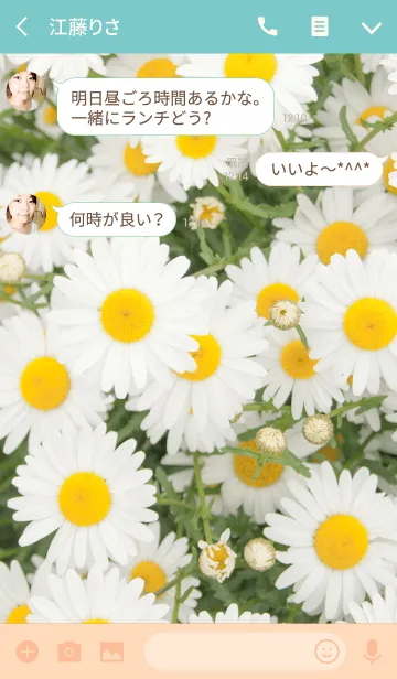 [LINE着せ替え] Margaret's crowd ver.2の画像3