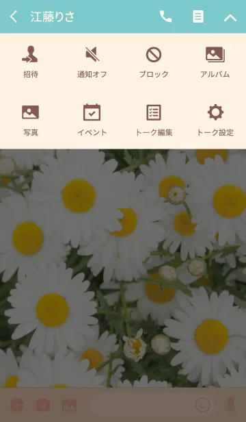 [LINE着せ替え] Margaret's crowd ver.2の画像4