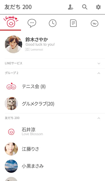 [LINE着せ替え] ワンポイント・スマイルの画像2