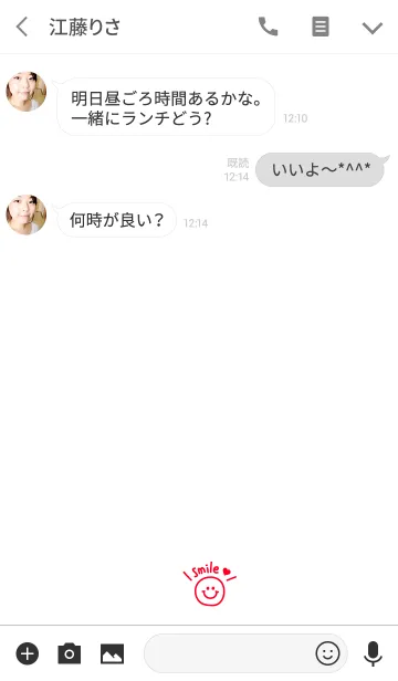 [LINE着せ替え] ワンポイント・スマイルの画像3