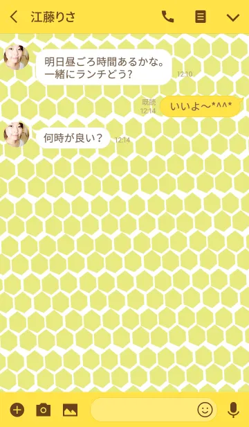 [LINE着せ替え] ハチの画像3