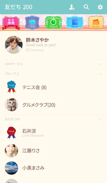 [LINE着せ替え] 黒猫の部屋の画像2