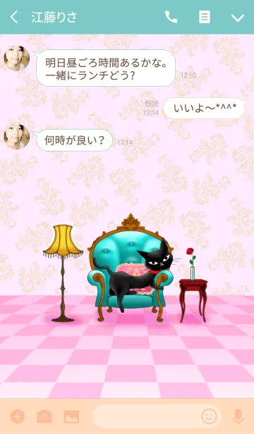 [LINE着せ替え] 黒猫の部屋の画像3