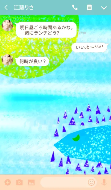 [LINE着せ替え] 絵本の国の森の画像3