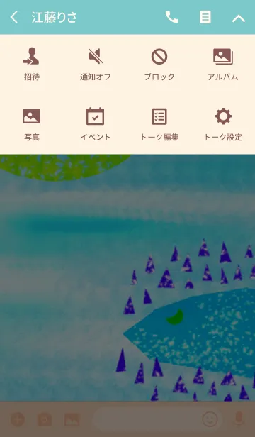 [LINE着せ替え] 絵本の国の森の画像4