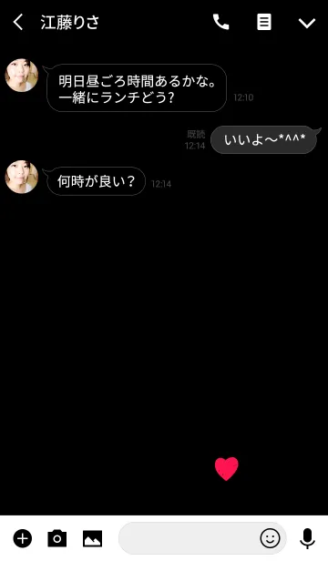 [LINE着せ替え] ワンポイント・黒にハートの画像3