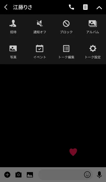 [LINE着せ替え] ワンポイント・黒にハートの画像4