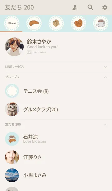 [LINE着せ替え] Le Petit Bakeryの画像2