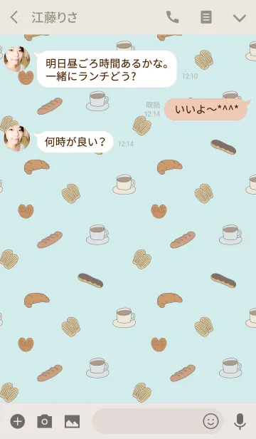[LINE着せ替え] Le Petit Bakeryの画像3