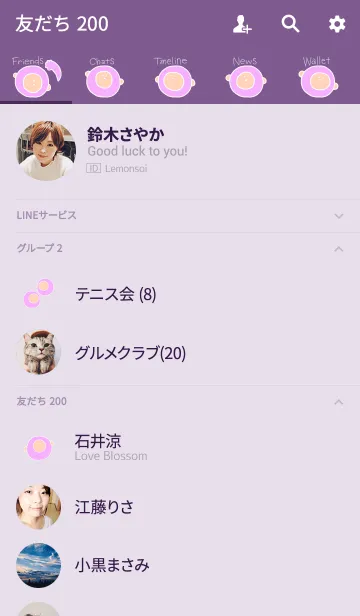 [LINE着せ替え] KEY 12の画像2