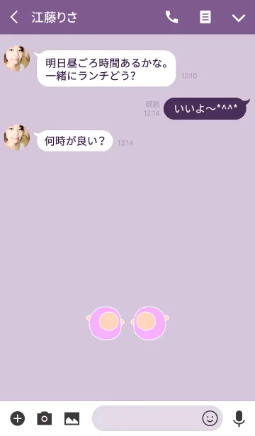 [LINE着せ替え] KEY 12の画像3