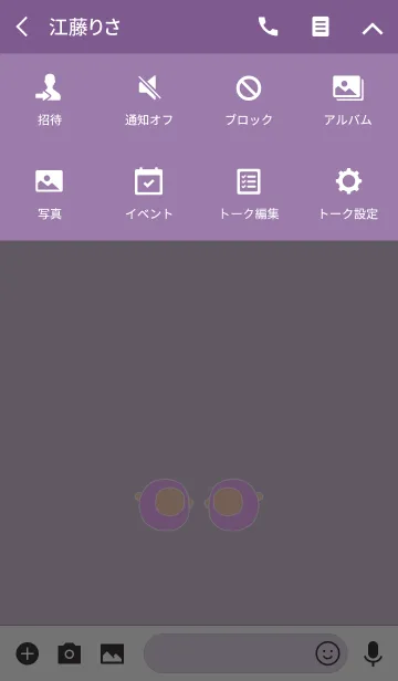[LINE着せ替え] KEY 12の画像4