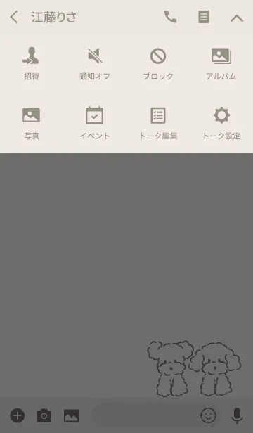 [LINE着せ替え] トイプードル シンプルの画像4