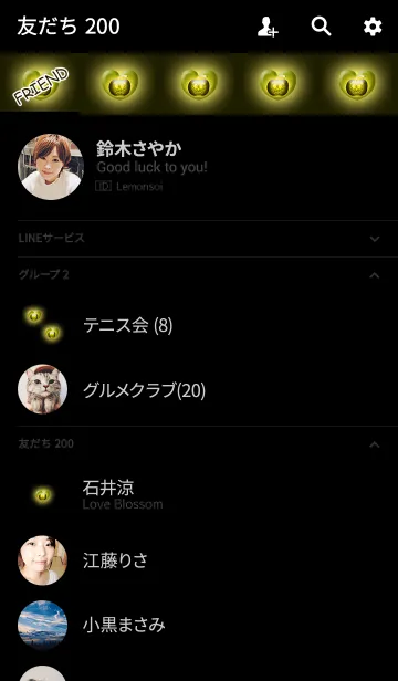 [LINE着せ替え] イエローアップルハートスカルの画像2