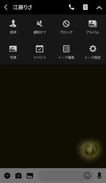 [LINE着せ替え] イエローアップルハートスカルの画像4