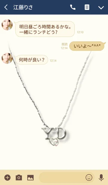 [LINE着せ替え] イニシャル Y＆D❤の画像3