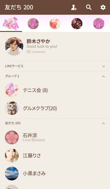 [LINE着せ替え] HAPPY SAKURAの画像2