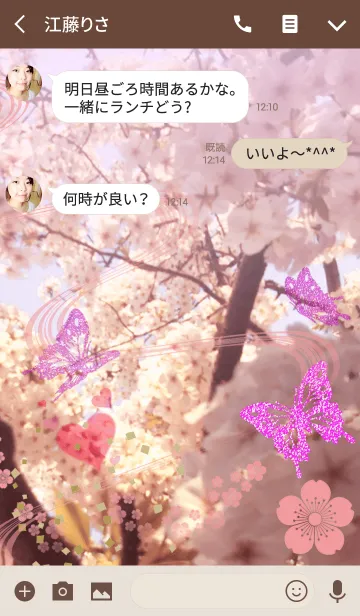 [LINE着せ替え] HAPPY SAKURAの画像3