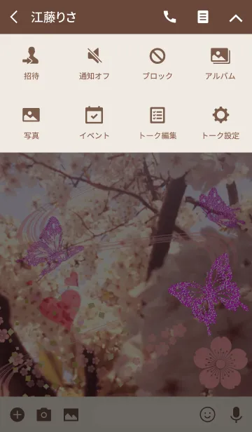 [LINE着せ替え] HAPPY SAKURAの画像4