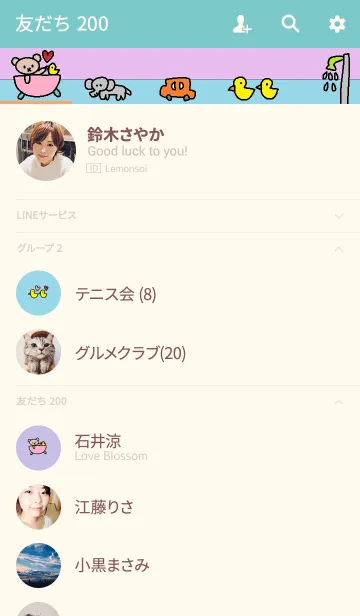 [LINE着せ替え] リロ x バスの画像2