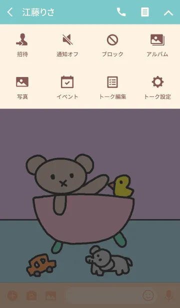 [LINE着せ替え] リロ x バスの画像4