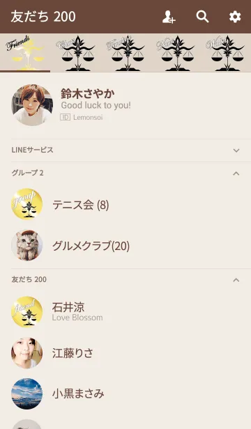 [LINE着せ替え] 十二星座 -天秤座-の画像2