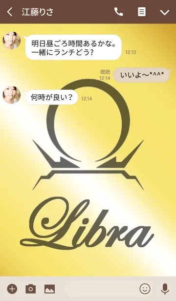 [LINE着せ替え] 十二星座 -天秤座-の画像3