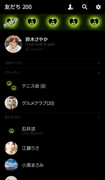 [LINE着せ替え] ダークハートチェリーグリーンの画像2