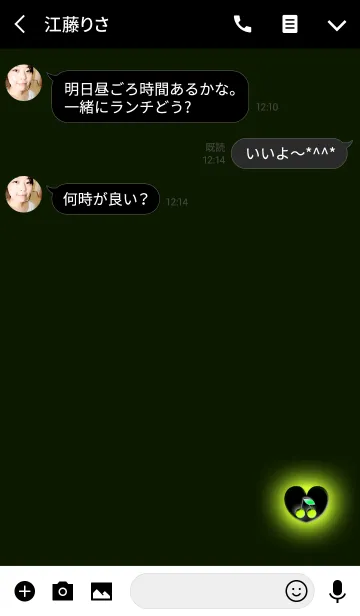 [LINE着せ替え] ダークハートチェリーグリーンの画像3
