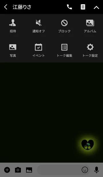 [LINE着せ替え] ダークハートチェリーグリーンの画像4