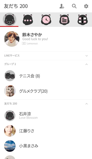 [LINE着せ替え] Cute Black Pig Theme(jp)の画像2