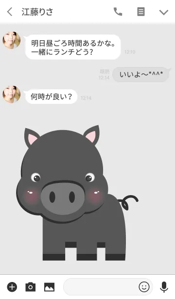 [LINE着せ替え] Cute Black Pig Theme(jp)の画像3