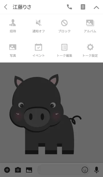 [LINE着せ替え] Cute Black Pig Theme(jp)の画像4