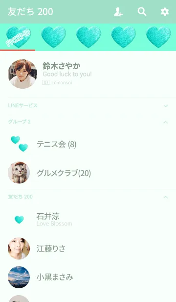 [LINE着せ替え] シンプルレザーライトブルーハートの画像2