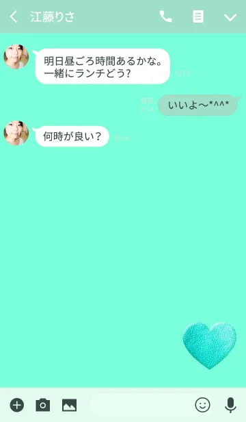 [LINE着せ替え] シンプルレザーライトブルーハートの画像3