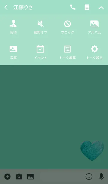 [LINE着せ替え] シンプルレザーライトブルーハートの画像4