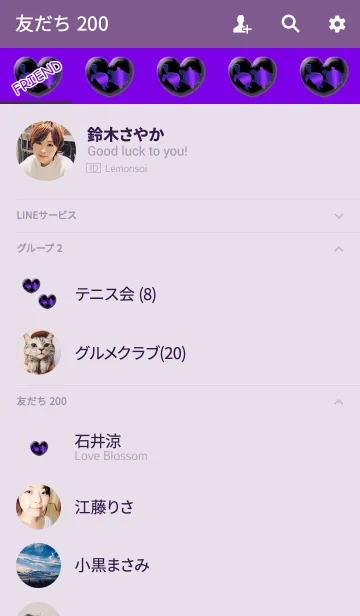 [LINE着せ替え] 金運の亀2匹パープルハートの画像2