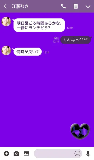 [LINE着せ替え] 金運の亀2匹パープルハートの画像3