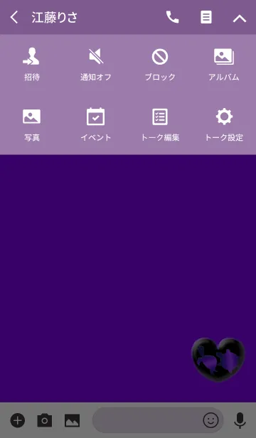 [LINE着せ替え] 金運の亀2匹パープルハートの画像4