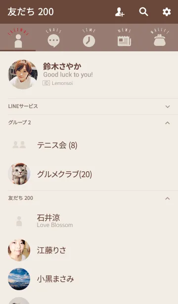 [LINE着せ替え] ブラウン2 / アイコンの画像2