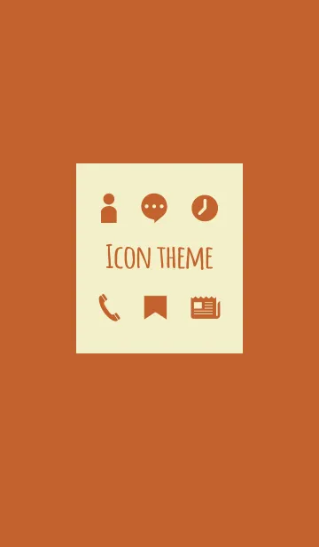 [LINE着せ替え] ブラウン5 / アイコンの画像1