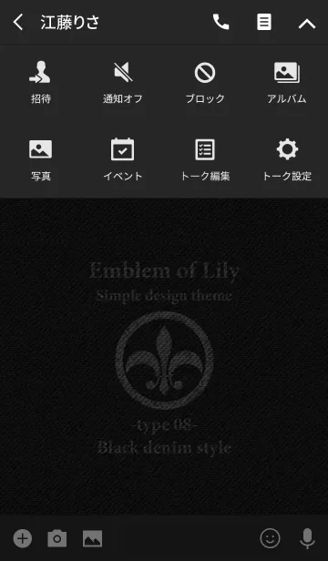 [LINE着せ替え] Emblem of Lily type 09の画像4