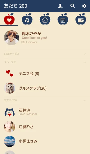 [LINE着せ替え] I Love Hedgehogの画像2