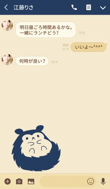 [LINE着せ替え] I Love Hedgehogの画像3