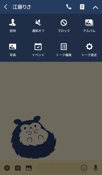 [LINE着せ替え] I Love Hedgehogの画像4