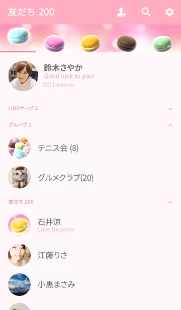 [LINE着せ替え] macaron towerの画像2